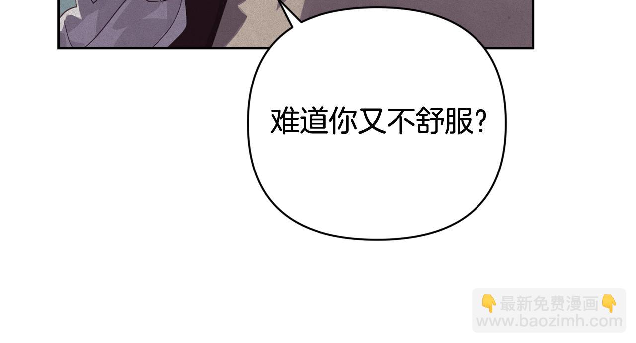第38话 骑士团长83
