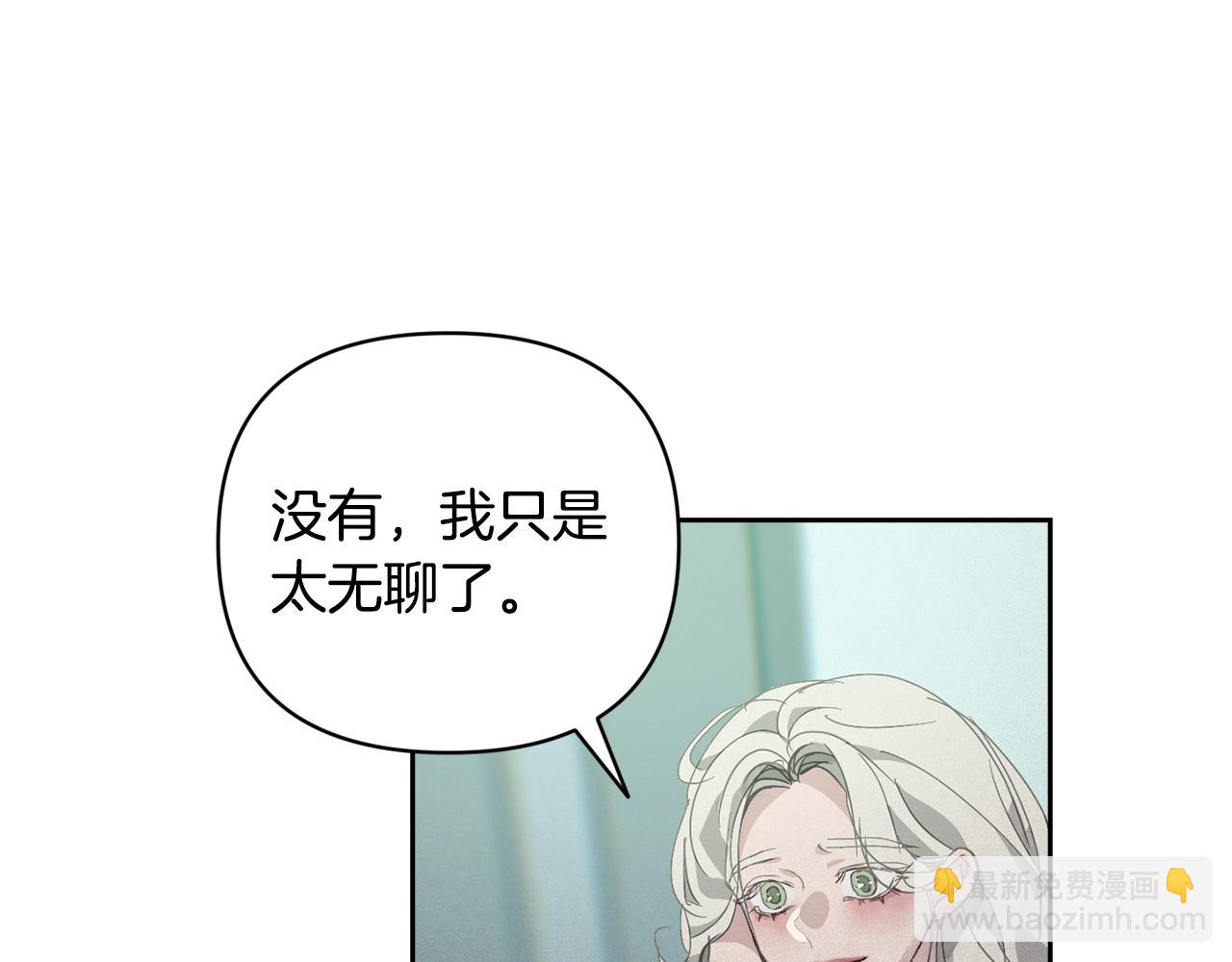 第38话 骑士团长84
