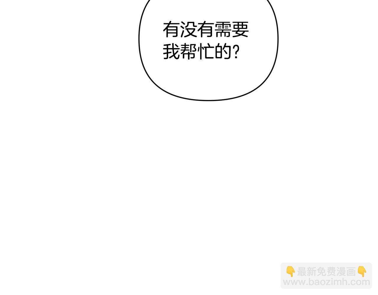 第38话 骑士团长88