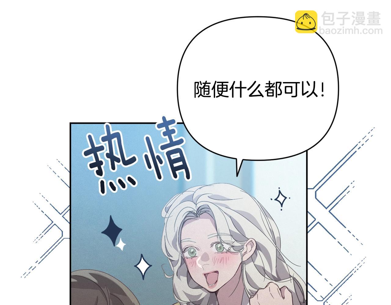 第38话 骑士团长89