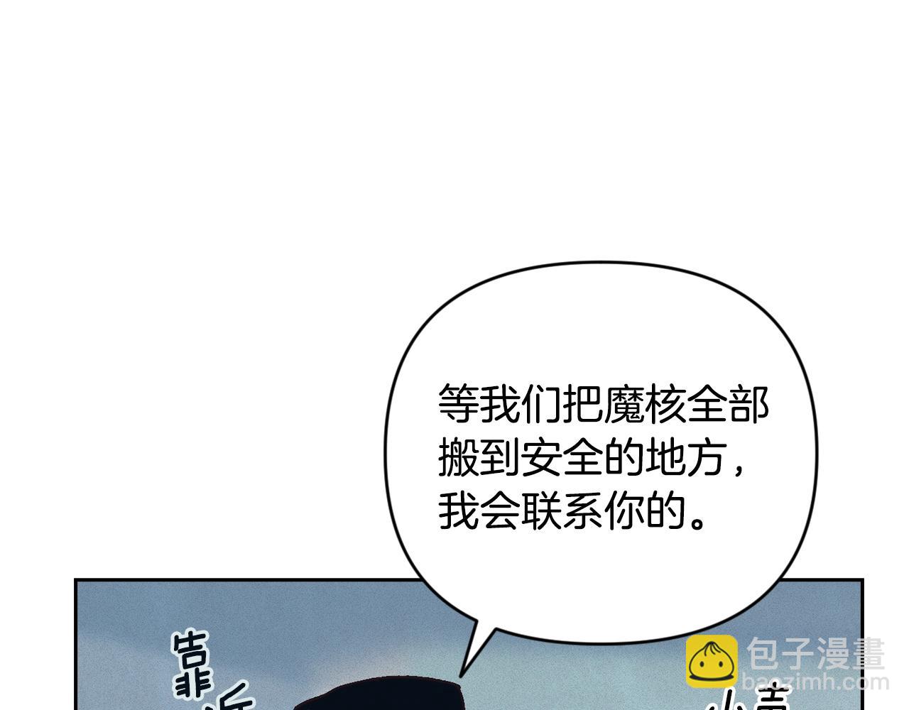 第38话 骑士团长9