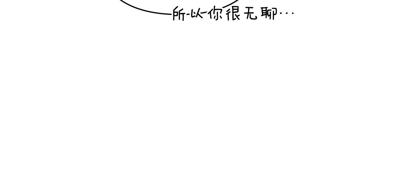 第38话 骑士团长91