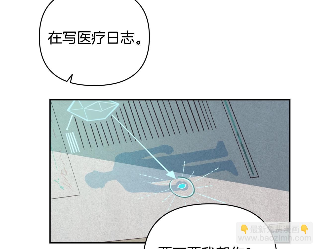 第38话 骑士团长95