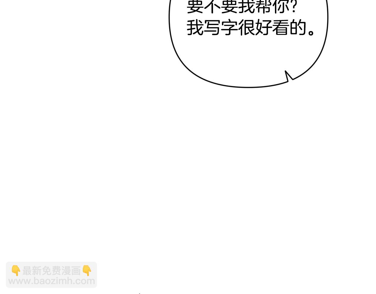 第38话 骑士团长96