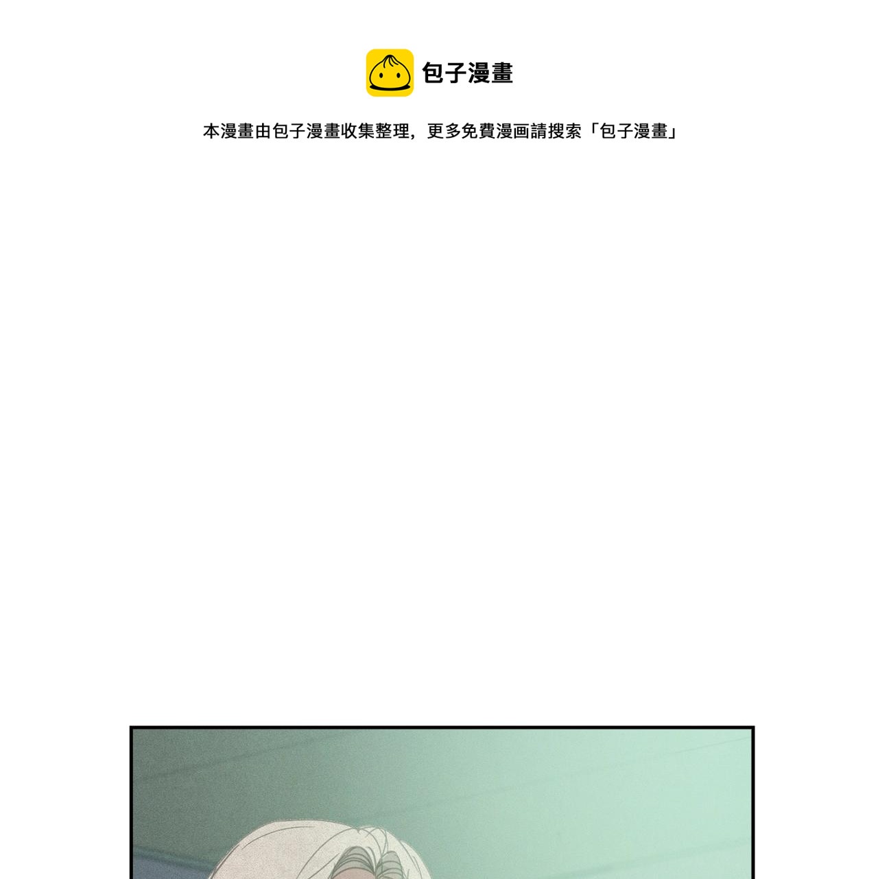 第39话 来我办公室0
