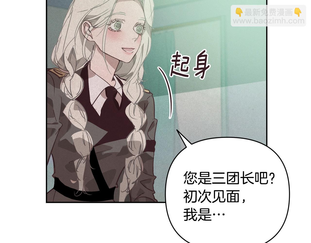 第39话 来我办公室1