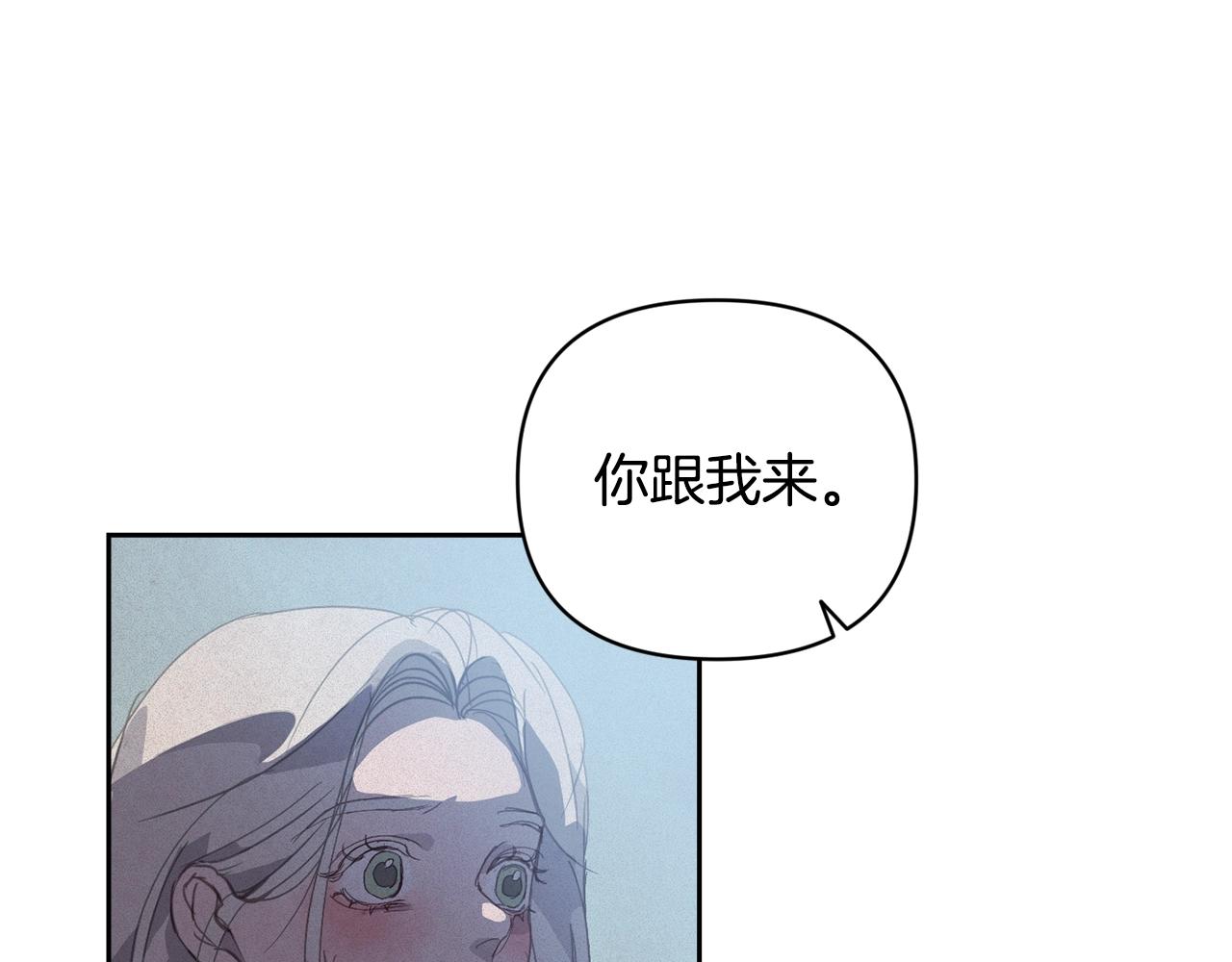 第39话 来我办公室10