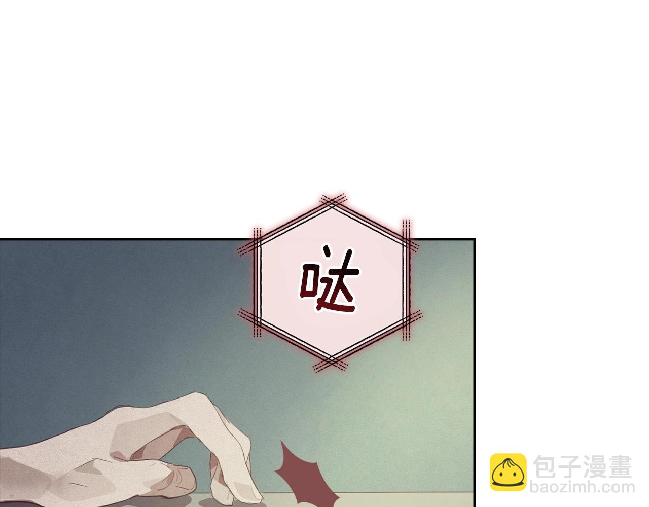 第39话 来我办公室103