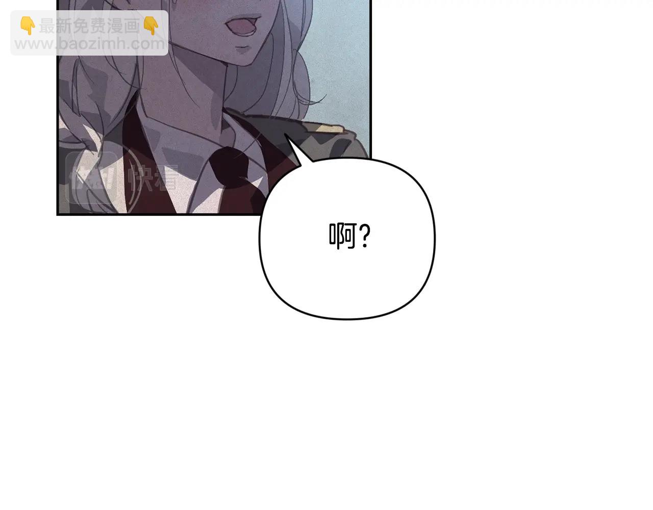 第39话 来我办公室11