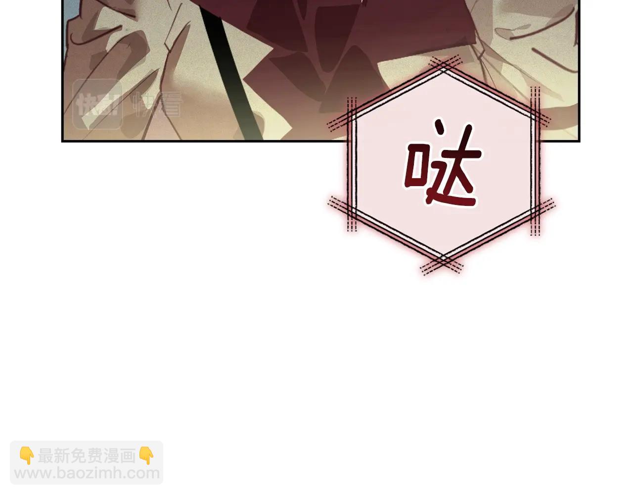 第39话 来我办公室110