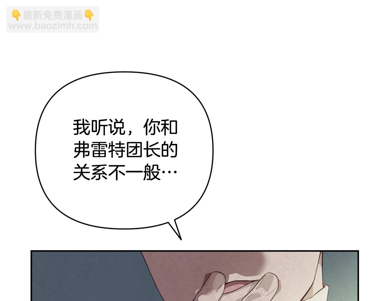 第39话 来我办公室112