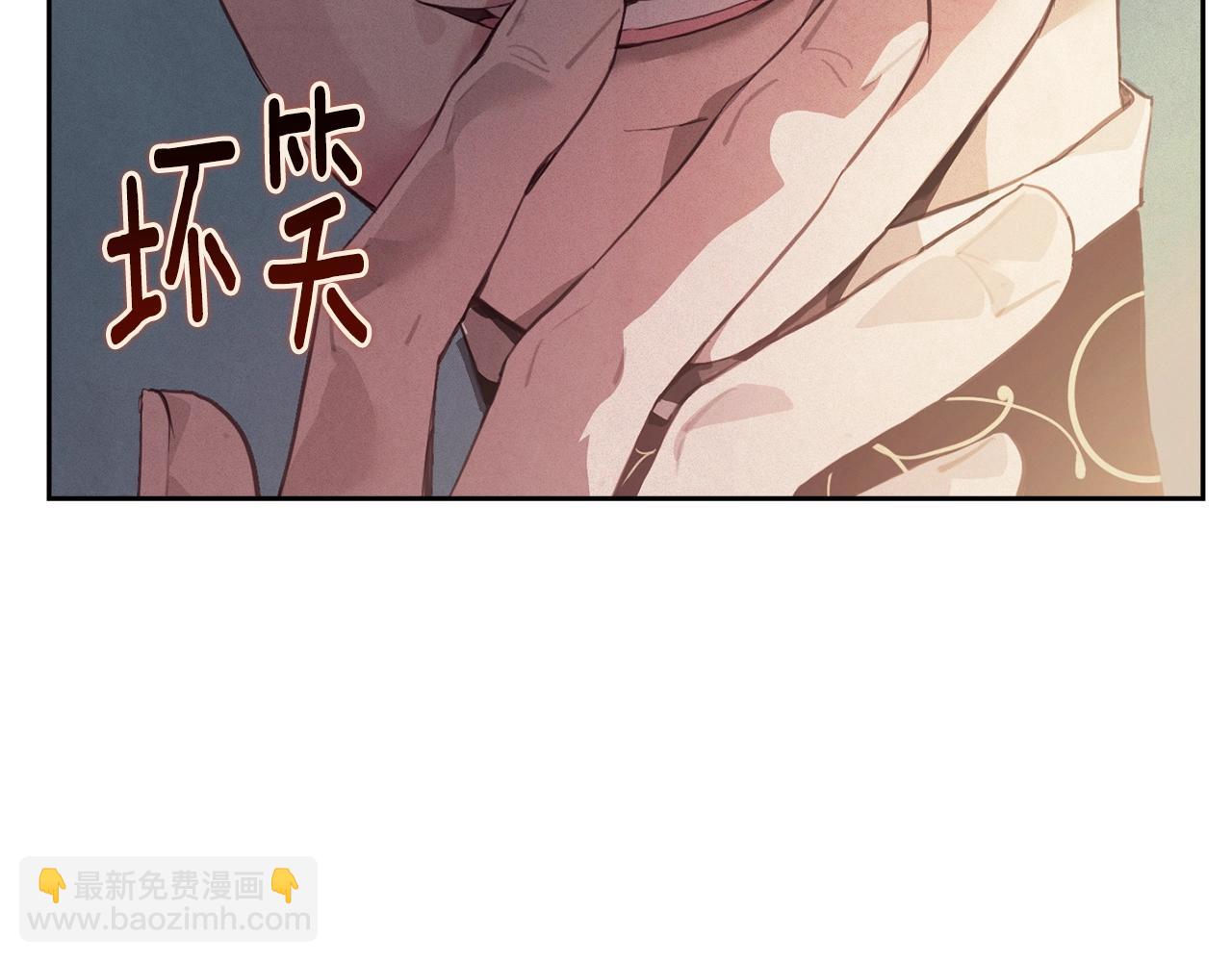 第39话 来我办公室117