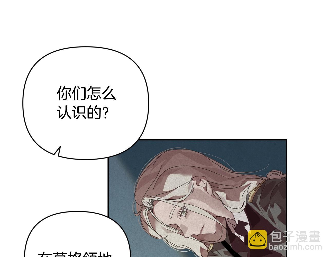 第39话 来我办公室119