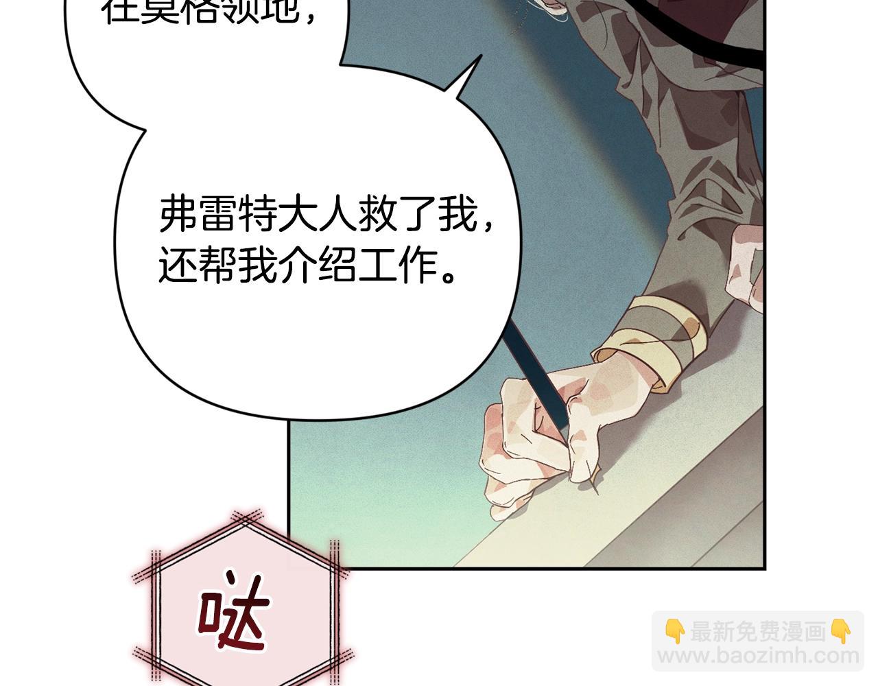 第39话 来我办公室120