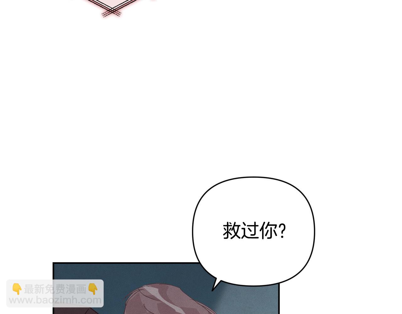 第39话 来我办公室121