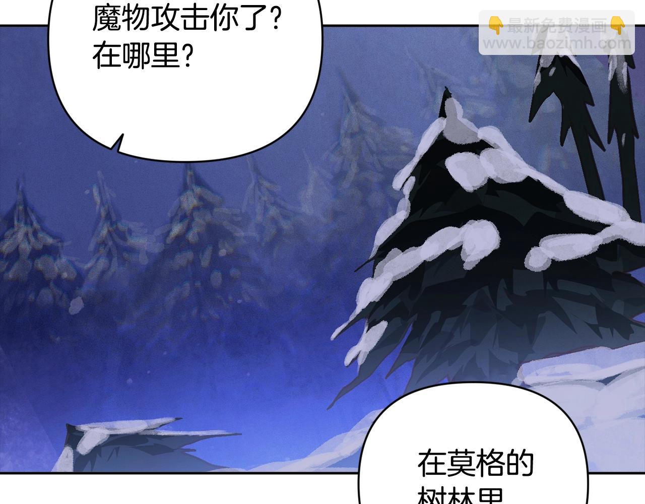 第39话 来我办公室124