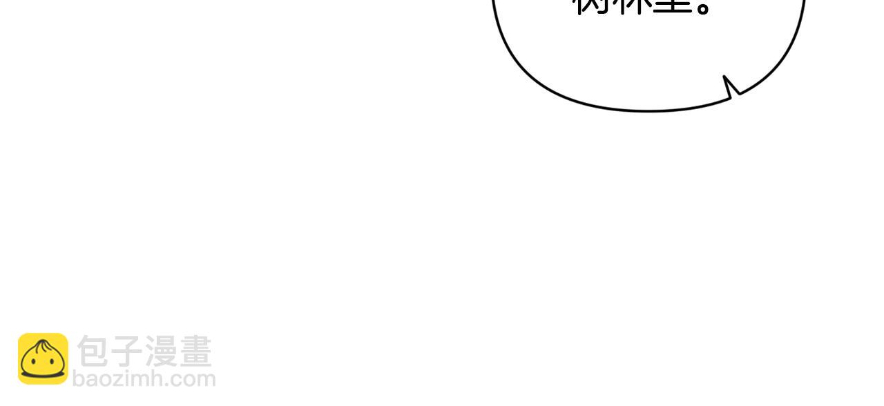 第39话 来我办公室125