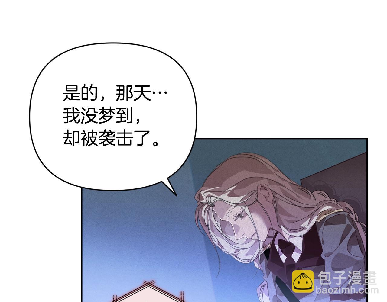 第39话 来我办公室128