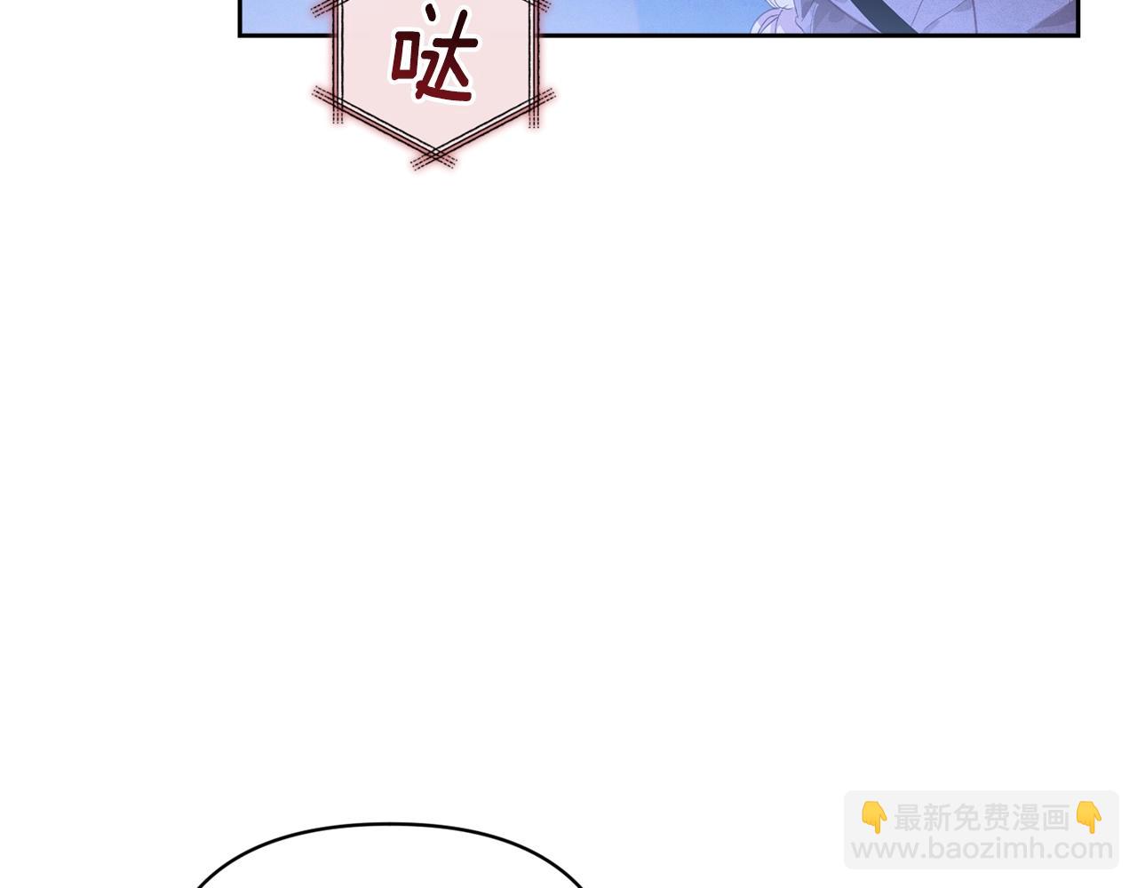 第39话 来我办公室129
