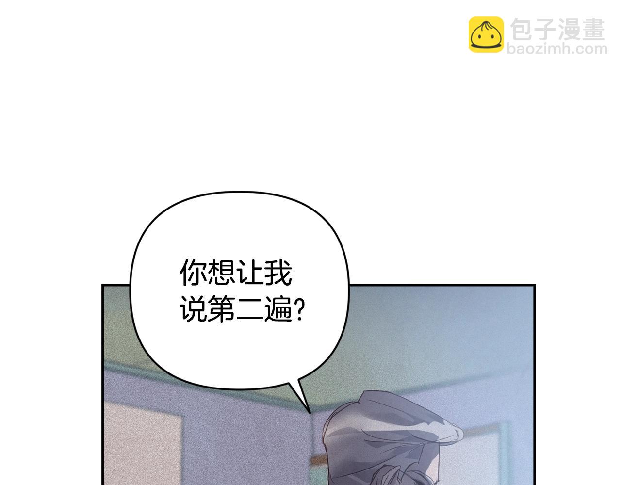 第39话 来我办公室13