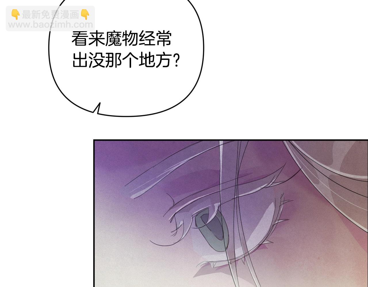 第39话 来我办公室130