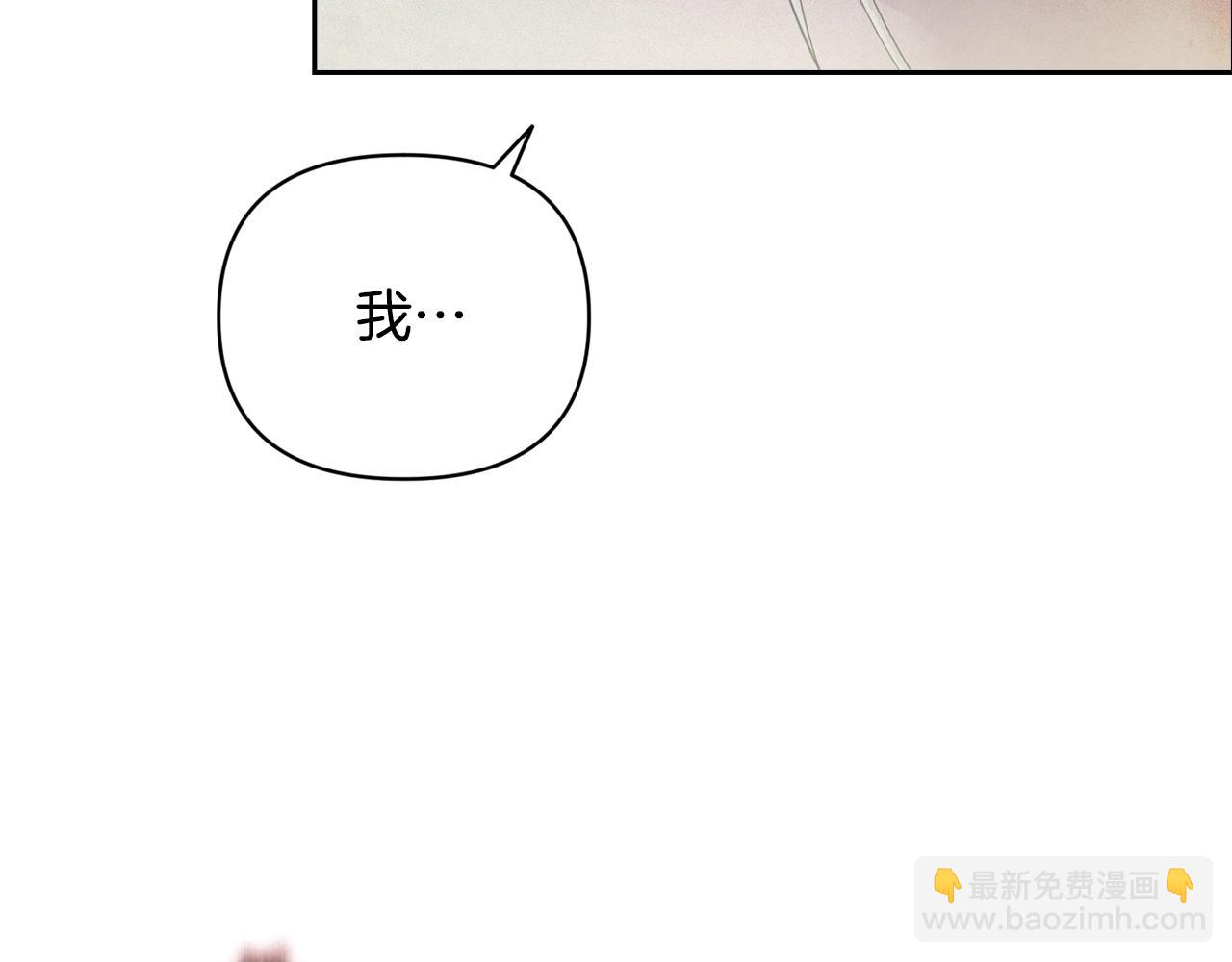 第39话 来我办公室131