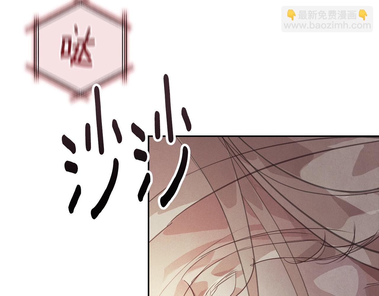 第39话 来我办公室132
