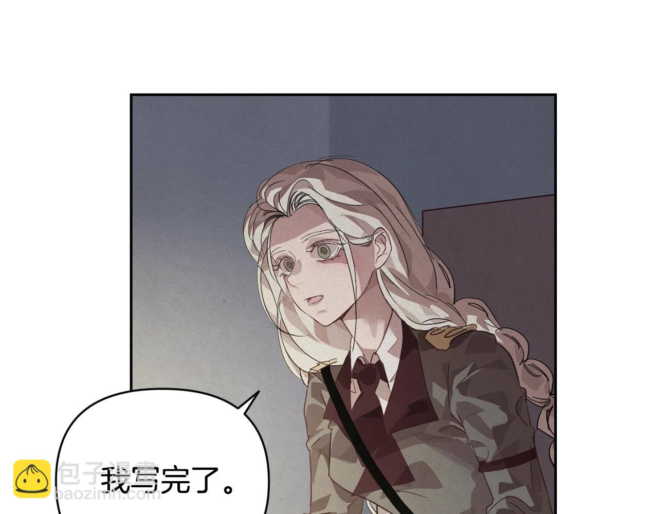 第39话 来我办公室135