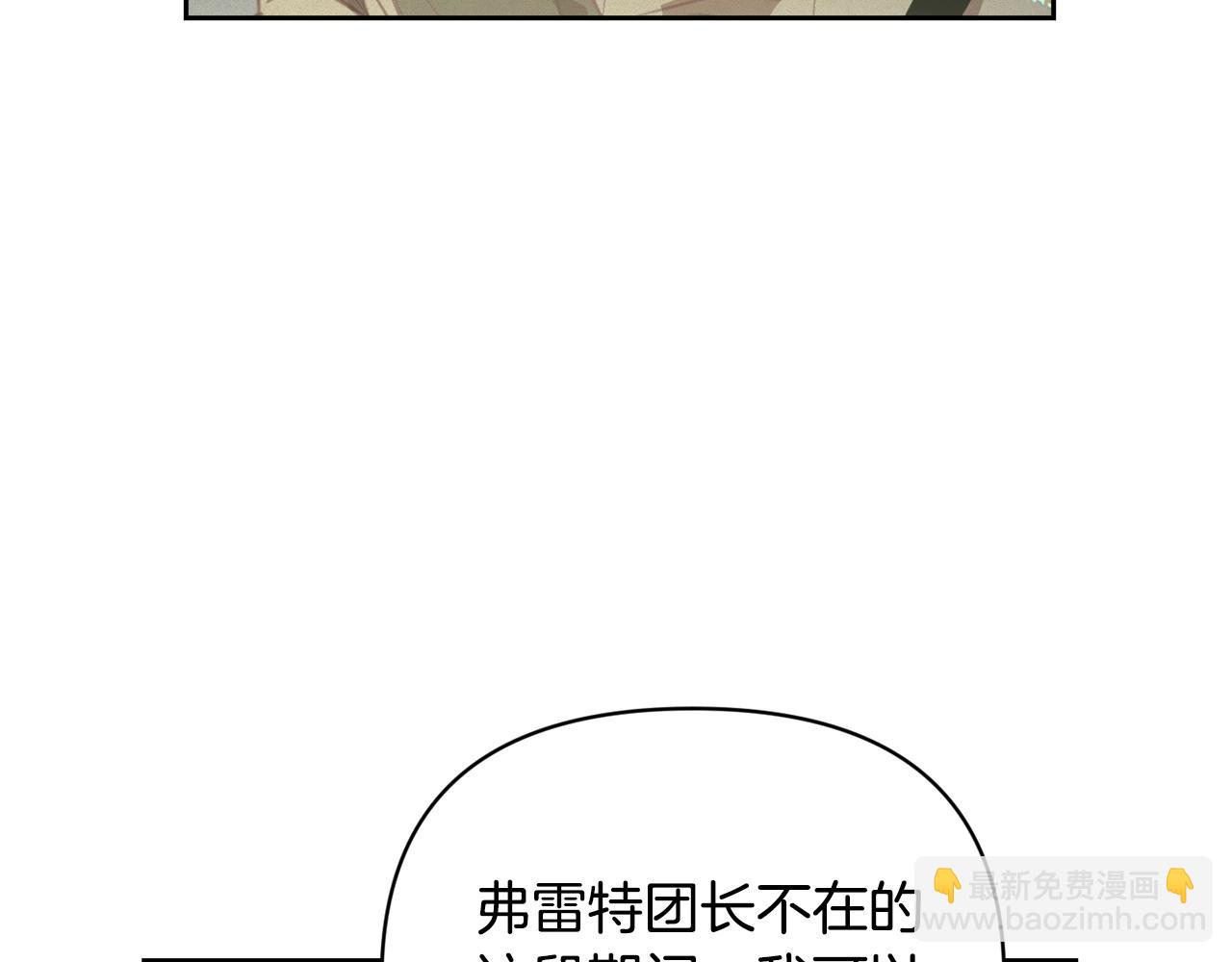 第39话 来我办公室138