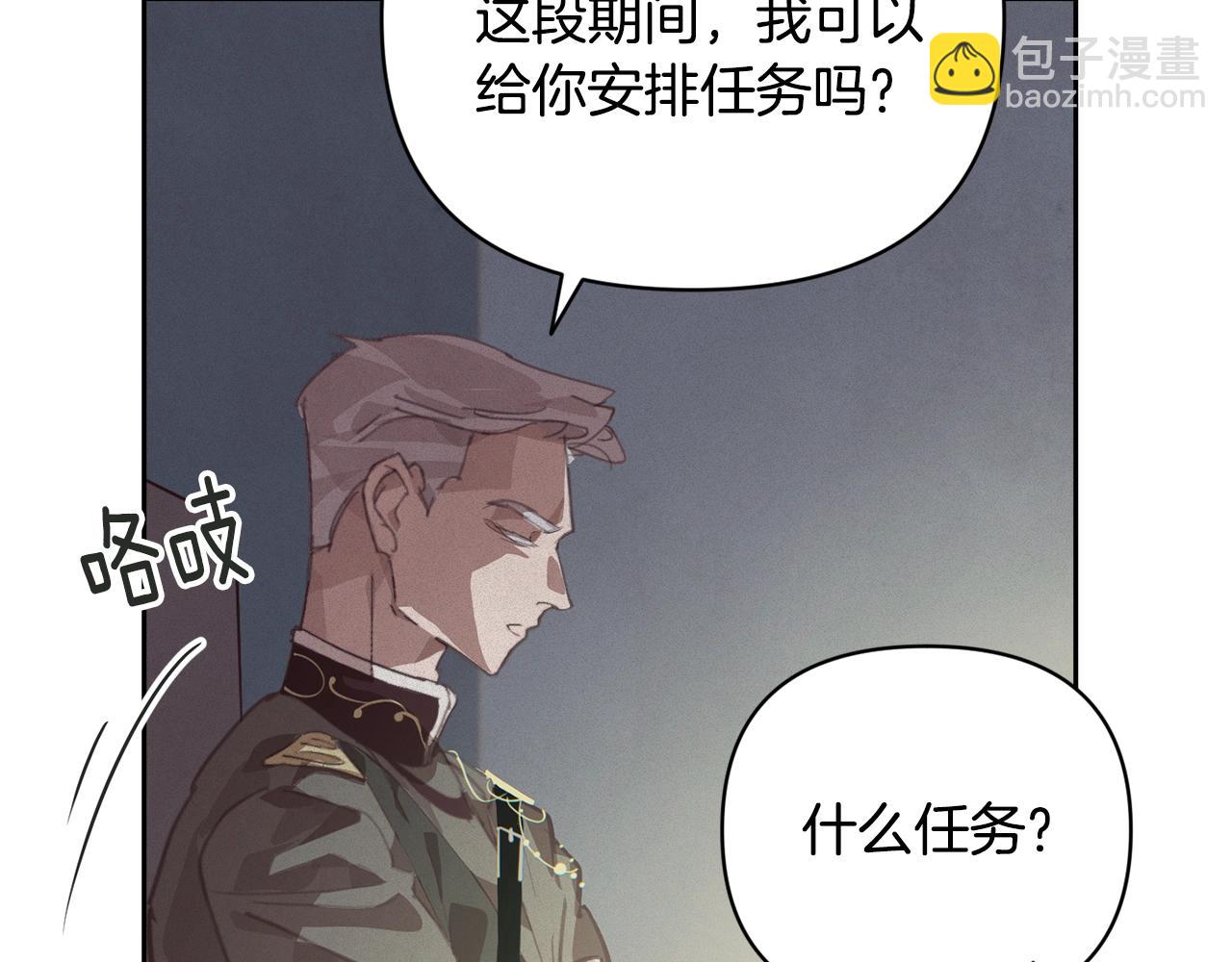 第39话 来我办公室139