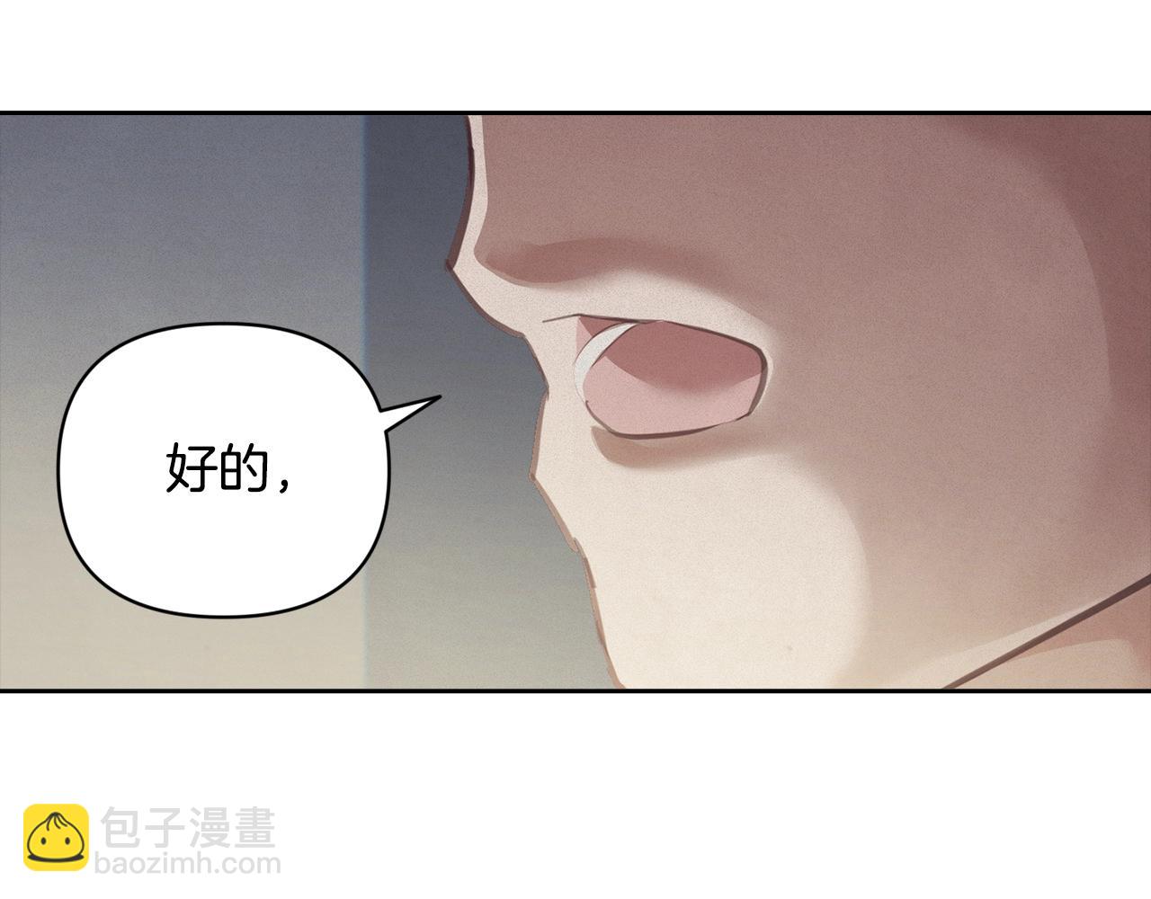 第39话 来我办公室151