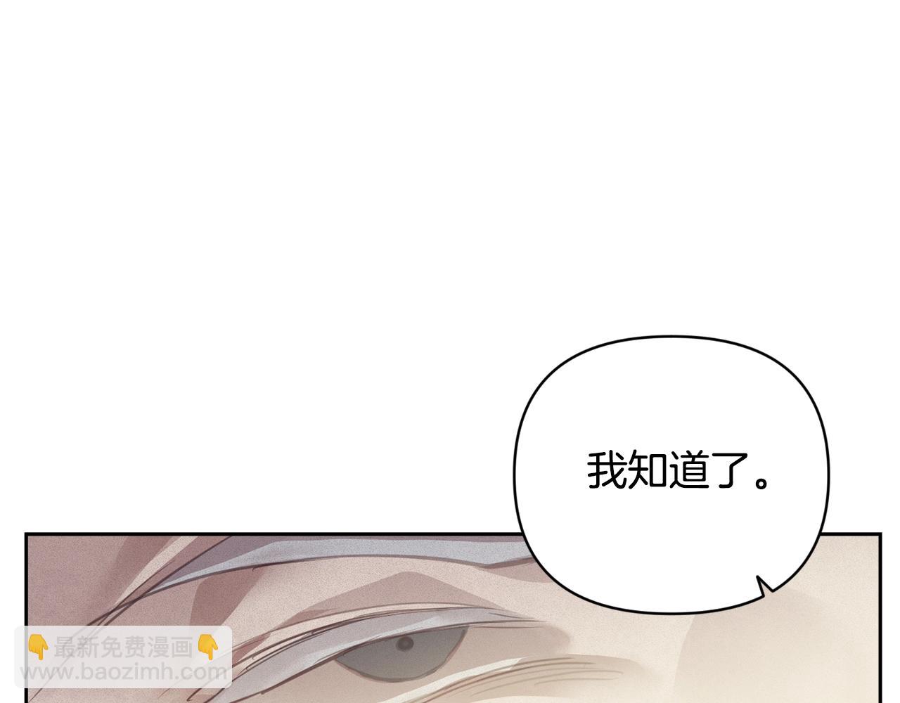 第39话 来我办公室152