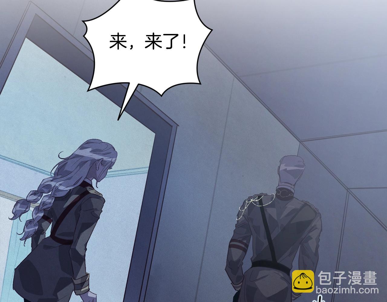第39话 来我办公室16