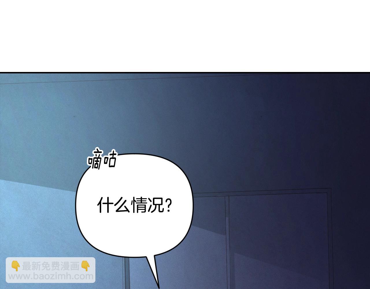 第39话 来我办公室167