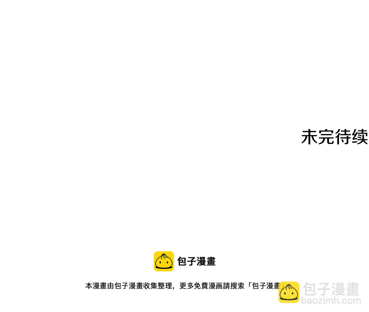 第39话 来我办公室170