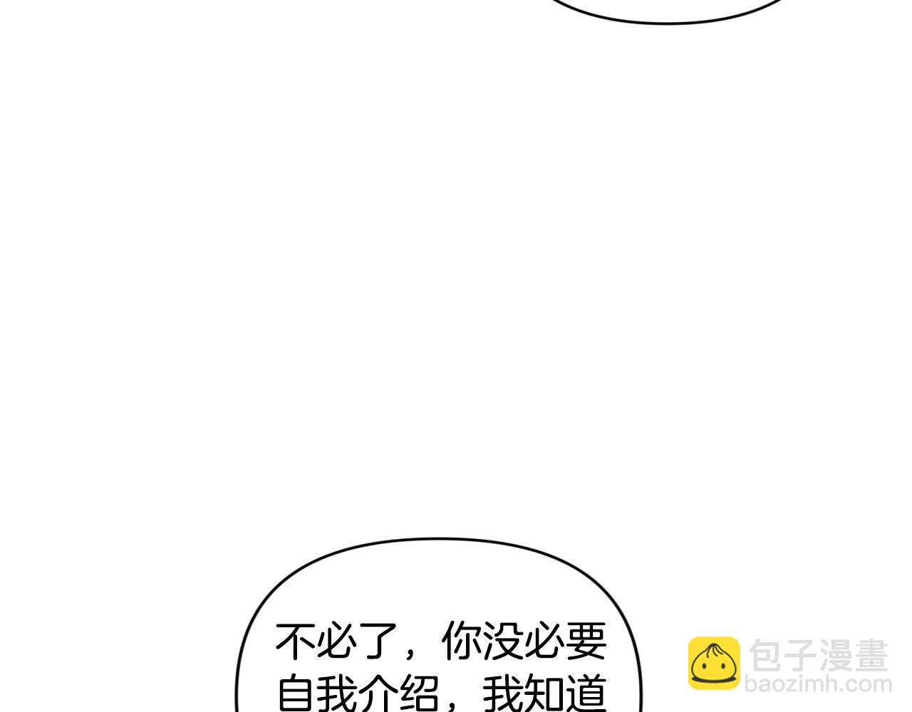 第39话 来我办公室2