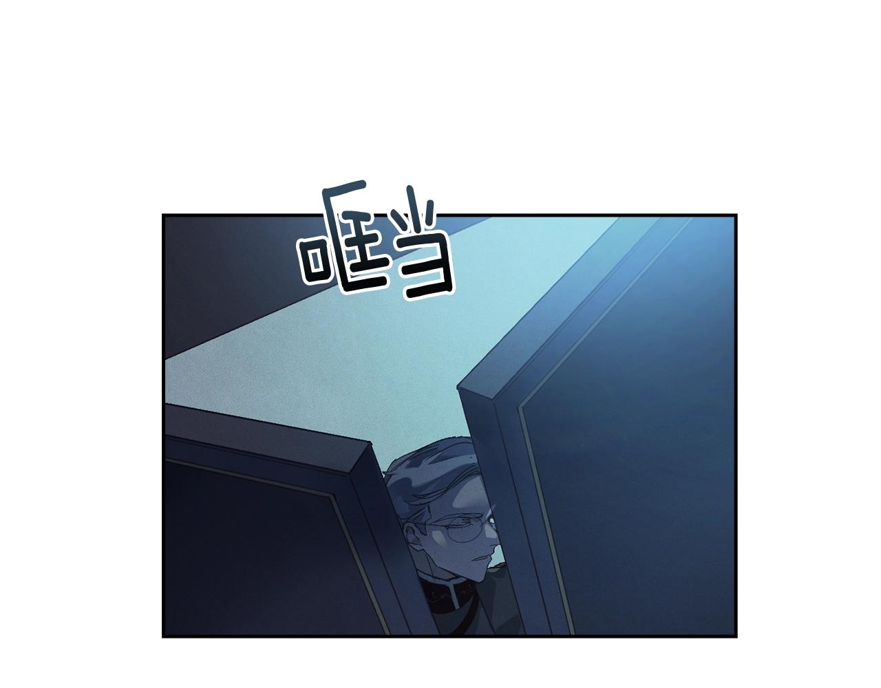 第39话 来我办公室28