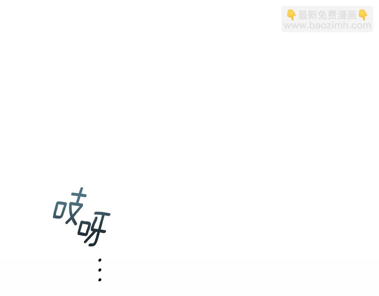 第39话 来我办公室29