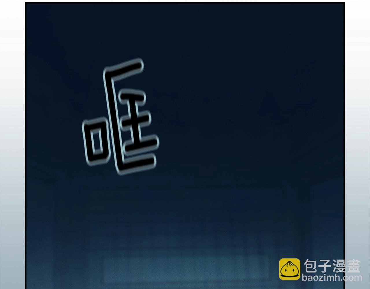 第39话 来我办公室30