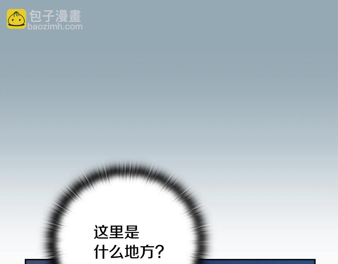 第39话 来我办公室35
