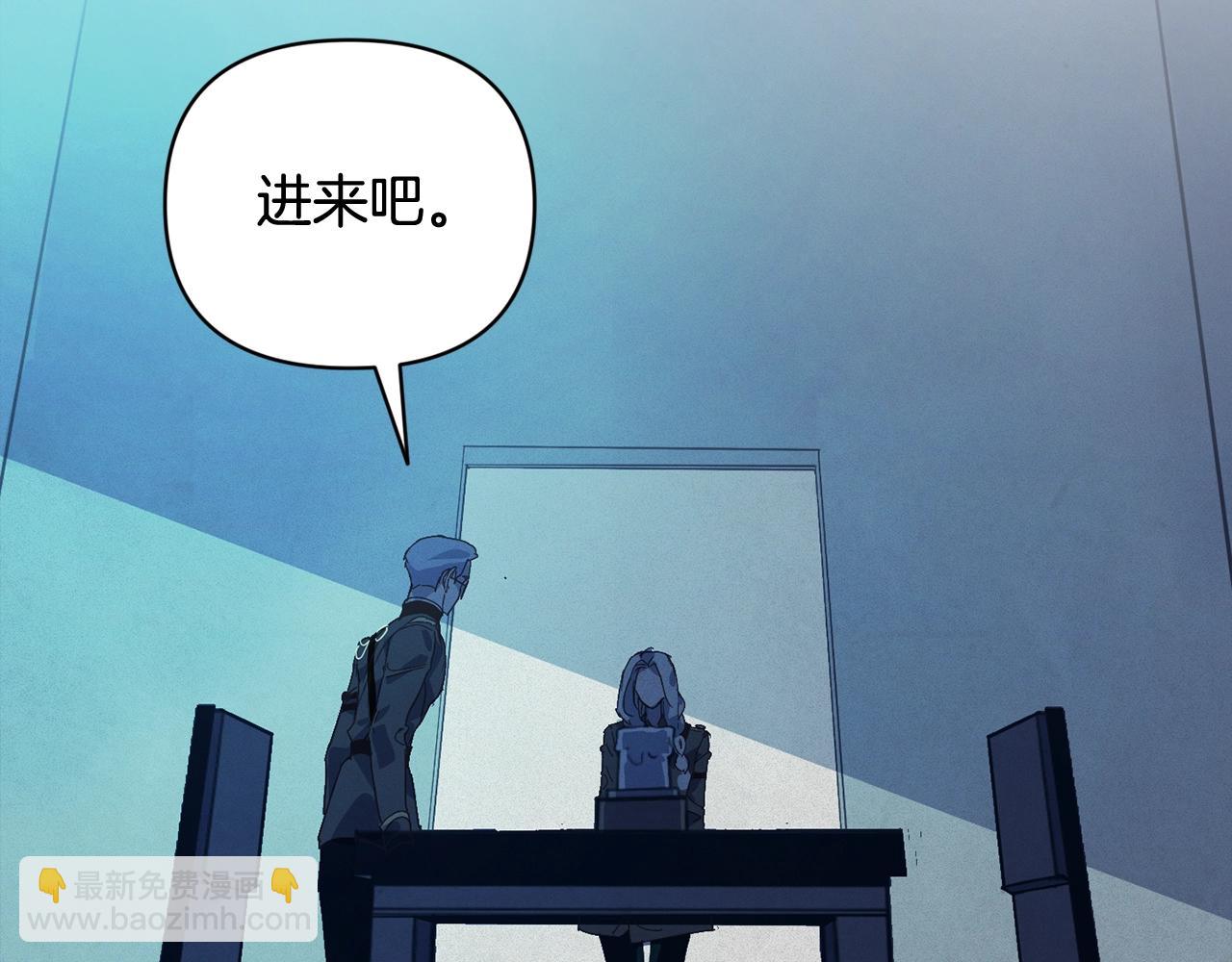 第39话 来我办公室38