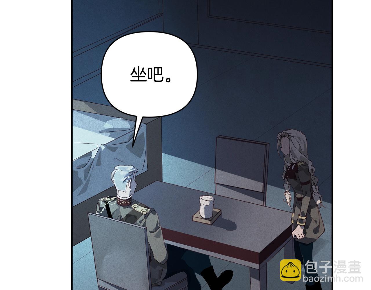 第39话 来我办公室44