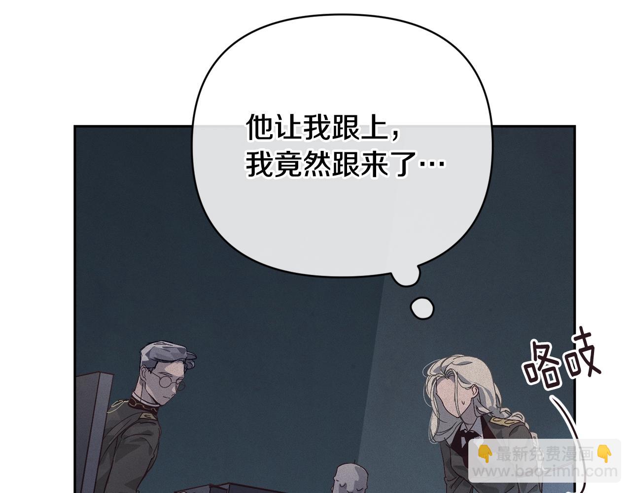 第39话 来我办公室46