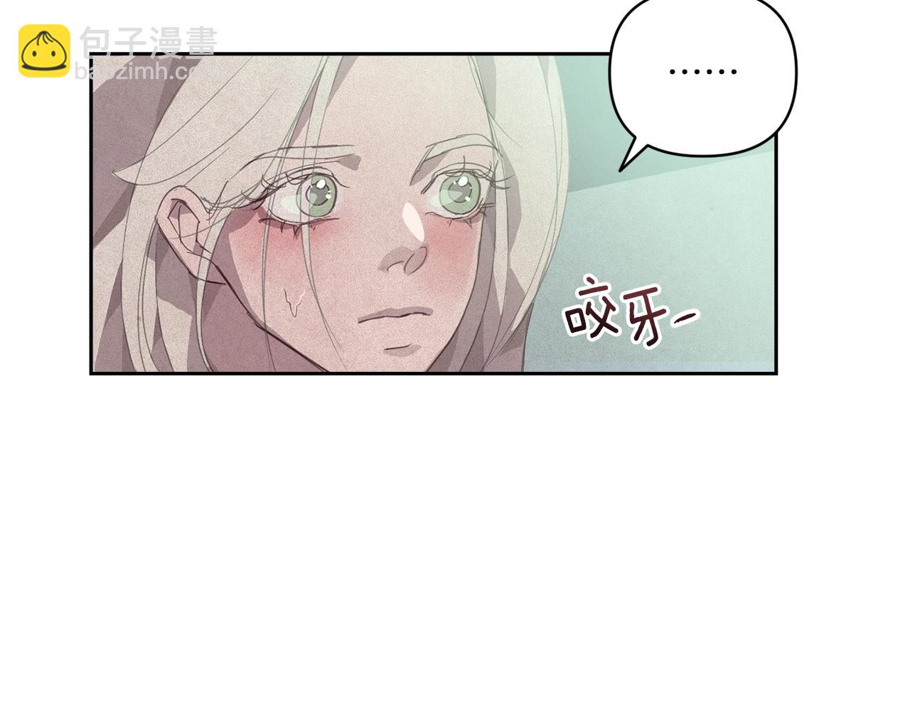 第39话 来我办公室5