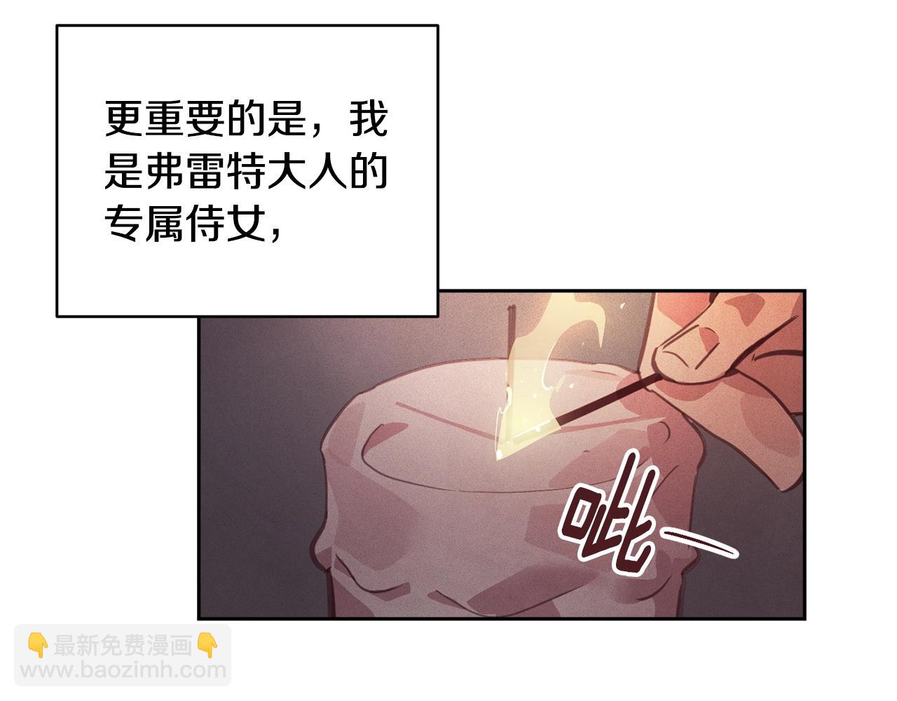 第39话 来我办公室58
