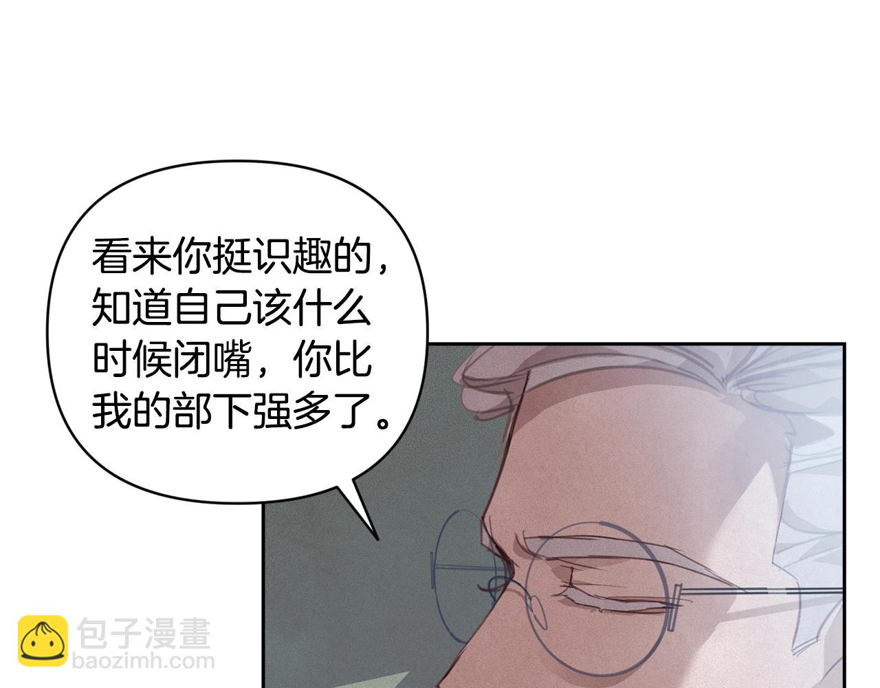 第39话 来我办公室6