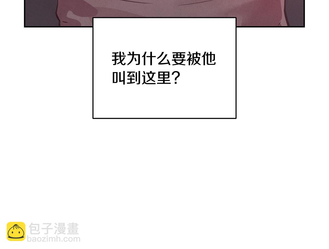 第39话 来我办公室60