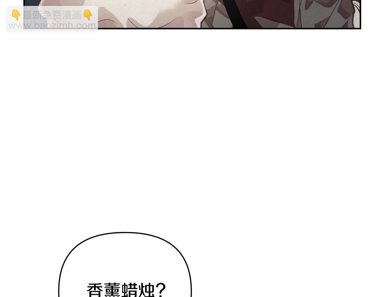 第39话 来我办公室62