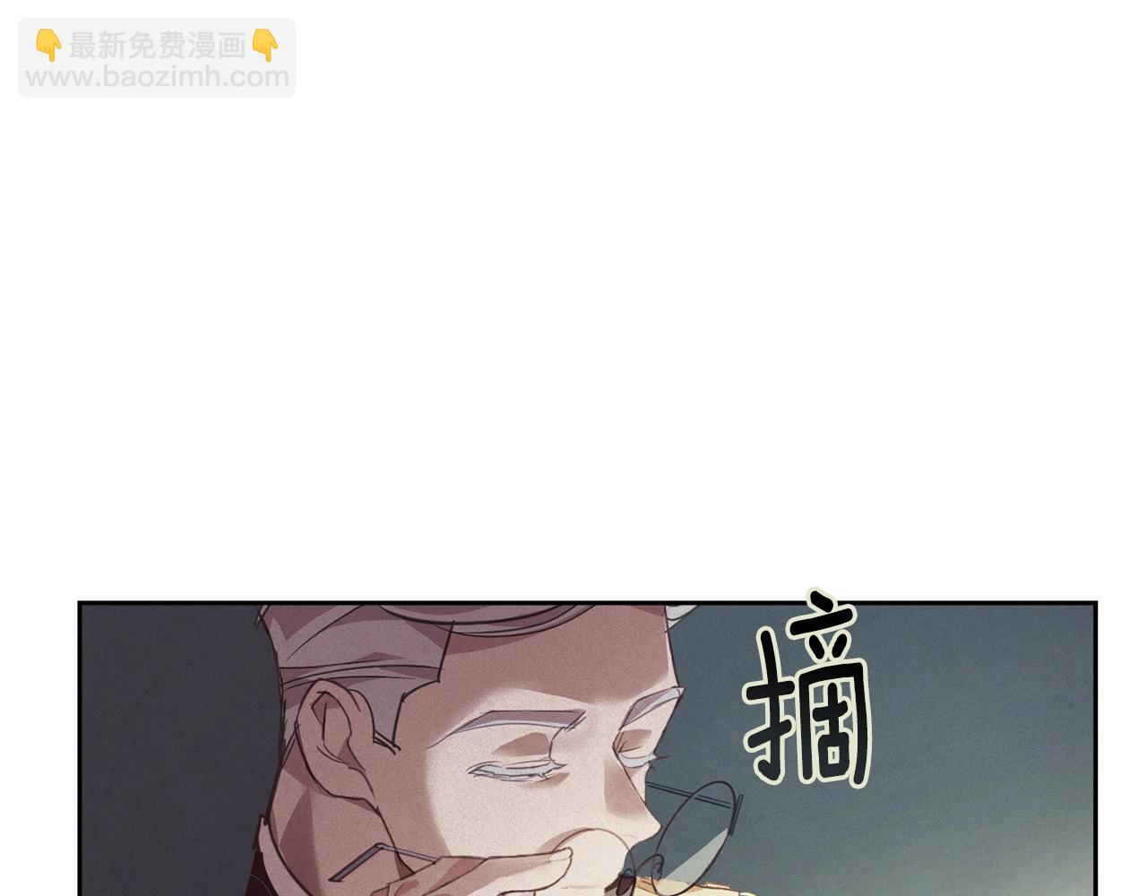 第39话 来我办公室64