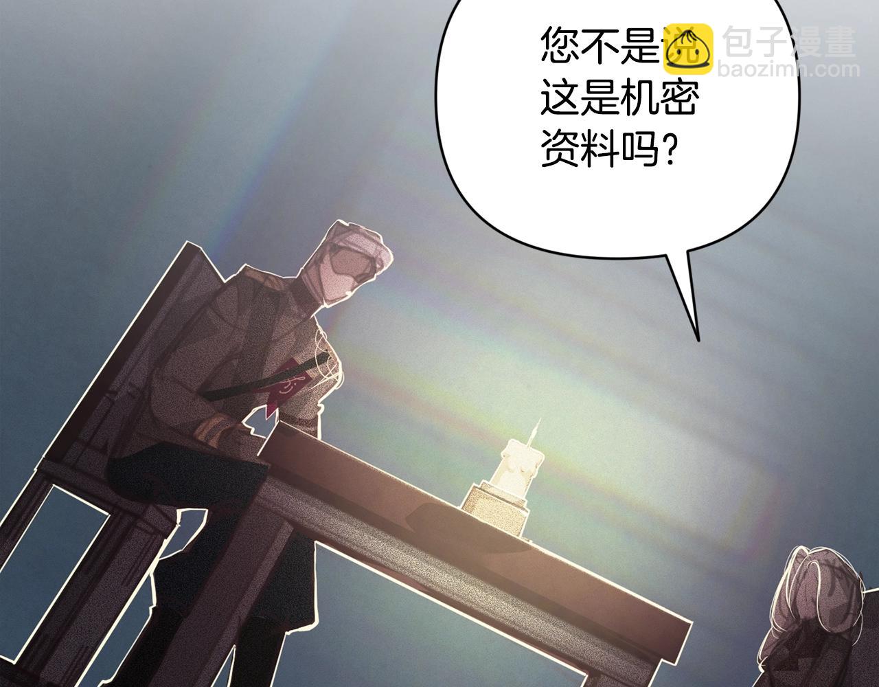 第39话 来我办公室71